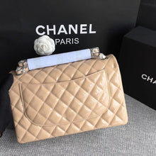 Load image into Gallery viewer, Chanel patient cream 30cm